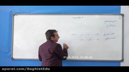 تدریس ادبیات فارسی هشتم درس 12 جناب آقای یعقوبی مدرسه بقیه الله