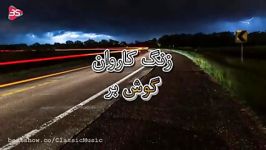 قطعه رویا علیرضا قربانی برنده جایزه گلوبال میوزیک اواردز