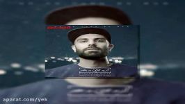 آهنگ محمد بیباک دشمنا شاد شن