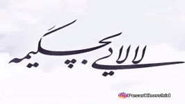 کلیپ عاشقانه  صدام کن  دیگه خستم عشقای نصفه نیمه