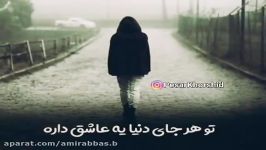 کلیپپ عاشقانه  هر جای دنیا یه عاشق داره