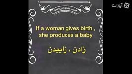 اصطلاح انگلیسی give birth to