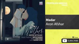 Aron Afshar  Madar آرون افشار  مادر 