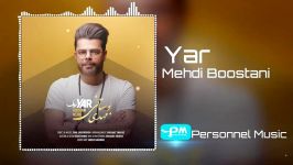 Mehdi Boostani  Yar 2020 Official Song آهنگی جدید مهدی بوستانی  یار