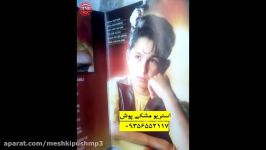 آهنگ ترکی کمتر شنیده شده 8 استریو مشکی پوش