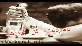 اهنگ جدید کرمانشاهی کسی تا حالا نشنیده. عالی ترین اهنگ