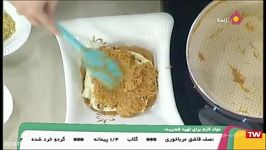 طرز تهیه شعریه