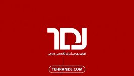 تست دی جی میکسر Pioneer DJM S9  تهران دی جی