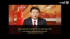 رئیس جمهور چین یلدا را به ایرانیان تبریک گفت
