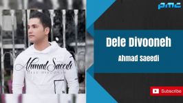 Ahmad Saeedi  Dele Divooneh احمد سعیدی دل دیوونه