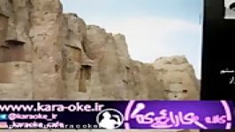 کارائوکه منوجهر سخایی افسوس گذشتهKaraoke manoucher sakhaee afsoos