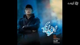 Eternal Love  Healer OST Part 1