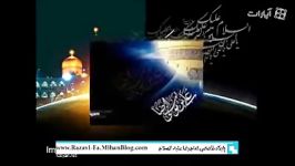 از کرامات امام رضا علیه السلام