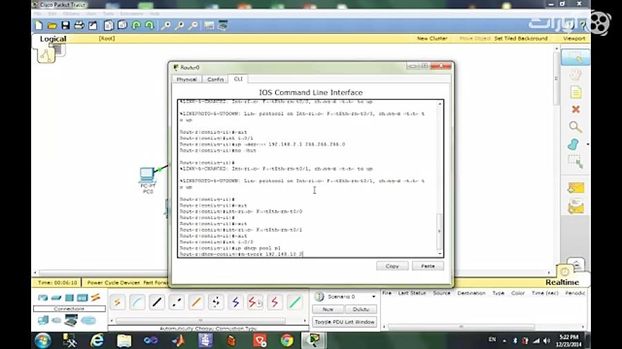 راه اندازی DHCP استفاده نرم افزار PACKET TRACER