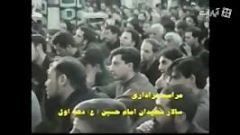 امتحان واسه ات گذاشته، اردو گذاشته استادحاج منصوردرجاتی