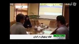 تولید پروپیلن در ایران