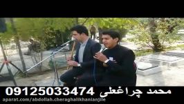 ترحیم در بهشت زهرا 09125033474