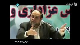 در این موقعیت من هم قمه میزنم  حسن رحیم پور ازغدی