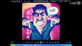 حشمت فردوس در فیلم ستایش کاریکاتور