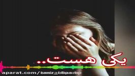 عاشقم میمونی تو   کلیپ غمگین عاشقانه