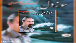 آهنگ ملک محمد مسعودی قطعه پری یو