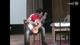 تکنوازی گیتارکلاسیک