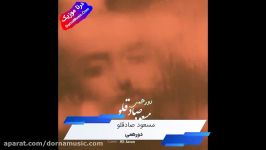 دانلود آهنگ شاد دورهمی مسعود صادقلو Masoud Sadeghloo Dorhami