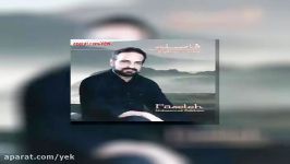 آهنگ محمد اصفهانی دلواپسی ها