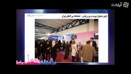 چسب جوش میاکِر گزارش یکساله فعالیت های انجام شده2014