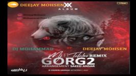 ریمیکس گرگدو امیر تتلو سهراب ام جی Remix Gorg 2 Sohrab Mj Ft Amir Tataloo