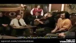 استاد ایرج، احمد آزاد، غزل خوانی خصوصی، آلمان 1995