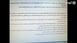 نکاتی درباره شرکت دانش آموزان در امتحانات نوبت اول