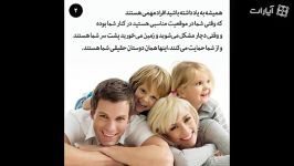 4 توصیه برای شاد زیستن