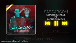 سپهر خلصه محسن مهر  سردرگم  sepehr khalse ft mohsen mehr  sardargom