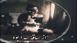 کليپ آهنگ عاشقانه19