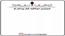 کليپ آهنگ عاشقانه20