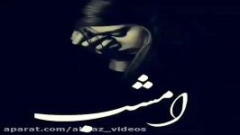 کليپ آهنگ عاشقانه22