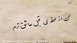 کليپ آهنگ عاشقانه25