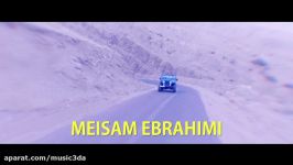 موزیک ویدیو جدید میثم ابراهیمی  جون دلم