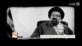 جریان فتنه جریان رویارویی شخص امام خامنه ای بود