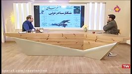 آرزوی سلامتی مجری برنامه «یک روز تازه» برای، محمدرضا شجریان، خسروی آواز ایران.