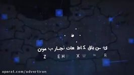 یاسر محمودی الو الو 