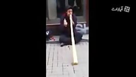 وقتی یکی دیجیریدو Didgeridoo پول در میاره  جالب