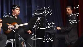 ساغر شکسته صدای علی سعیدی محمد سعیدی برادران سعیدی