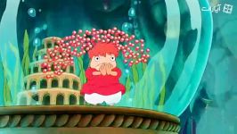 تریلر انیمه پونیو ponyo ツ