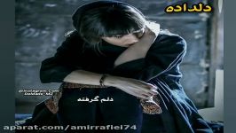 کلیپ عاشقانه... آهنگ عاشقانه...امین رستمی