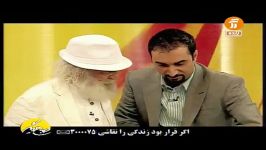 اتفاق بسیار جالب در برنامه زنده شبکه هفت حضور استاد بسکی