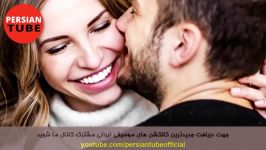 بهترين آهنگ هاي جدید عاشقانه ایرانی