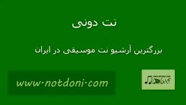 نت پیانوی قطعه La Dispute یان تیرسن