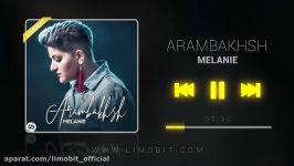 آهنگ جدید ملانی به نام آرام بخش  melanie  arambakhsh
